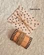بند کنفی