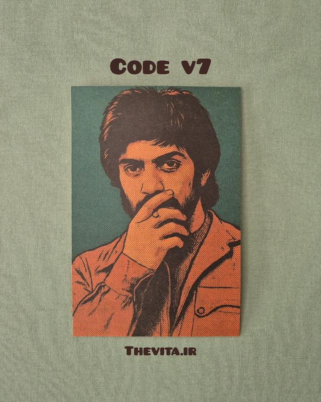 پوستر داریوش کد v7