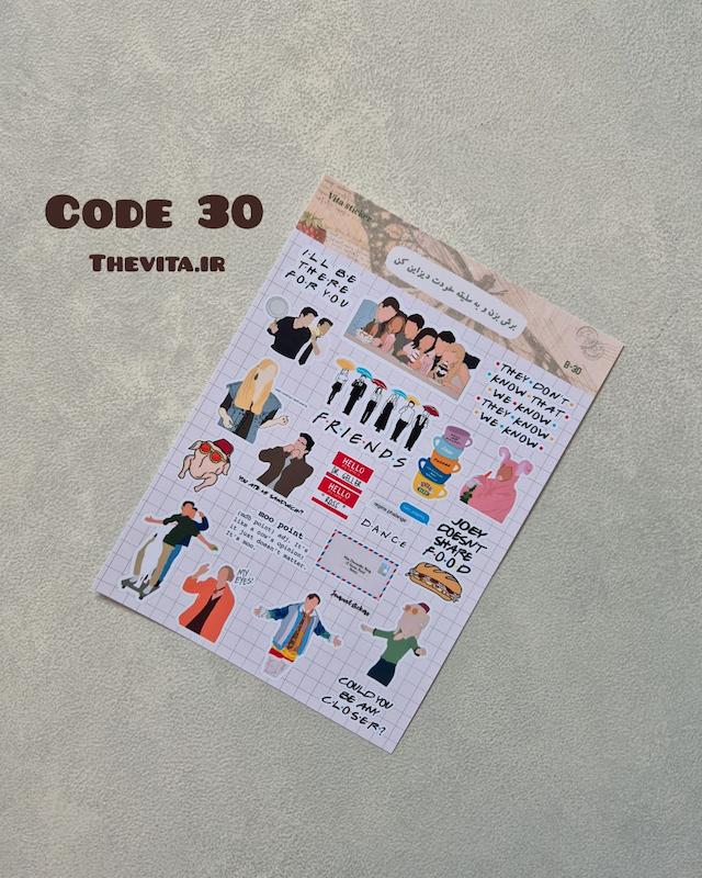 استیکر ژورنالی بدون برش کد b-29 و b-30