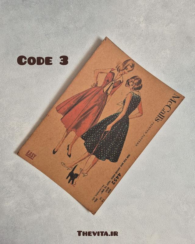 پک پوستر فشن کد 216