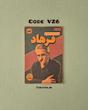 پوستر فرهاد کد V26