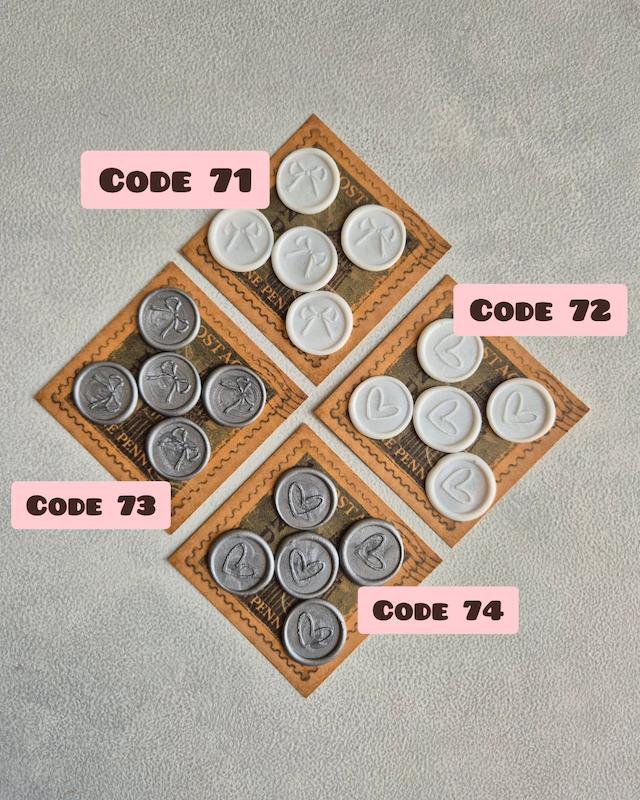 پک مهر و موم آماده کد 71, 72, 73, 74