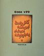 پوستر کد v79