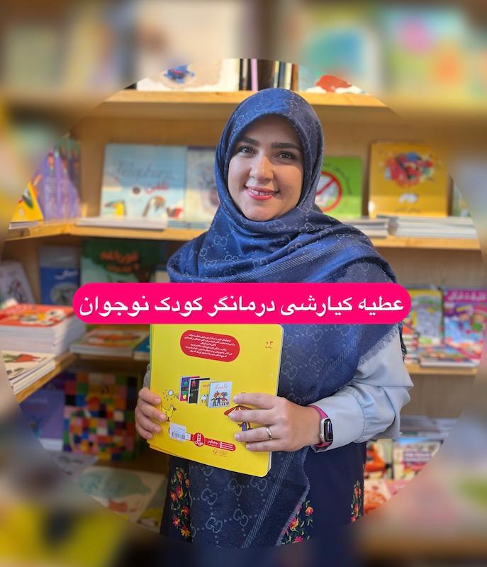 مشاوره و روان‌درمانی کودکان-