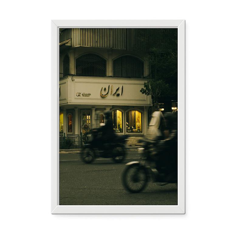 قاب عکس طرح ایران