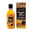 روغن ماساژ شترمرغ Max Lady مدل Stress Relief