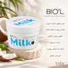 کرم مرطوب کننده صورت شیر و نارگیل بیول 