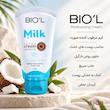 کرم تیوپی شیر نارگیل بیول Coconut Milk 