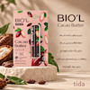 بالم لب رنگی بیول Cacao Butter با SPF 15