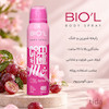 اسپری بدن بیول Complete Me 