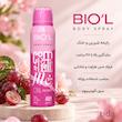 اسپری بدن بیول Complete Me 