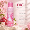 اسپری بدن بیول Hold Me 