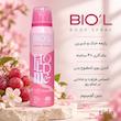 اسپری بدن بیول Hold Me 