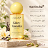 بادی میست مدیکیوب Glow Vanilla