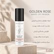 پرایمر براق گلدن رز Golden Rose Illuminating Makeup Primer