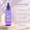اسپری فیکس گلدن رز Golden Rose Makeup Fixing Spray