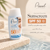 ضدآفتاب مخصوص پوست چرب و جوشدار پیکسل Oily Acne prone skin 