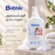 فوم شستوشوی روشن کننده صورت آیس بال Bubble 