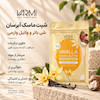دبل شیت ماسک آبرسان شی باتر و وانیل وارمی