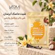 دبل شیت ماسک آبرسان شی باتر و وانیل وارمی