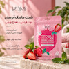 دبل شیت ماسک آبرسان توت فرنگی و نعناع وارمی