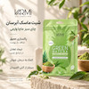 دبل شیت ماسک آبرسان گرین ماچا وارمی