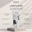 ماسک ژل اسکراب ذغال و شکر سیاه وارمی 150 میل