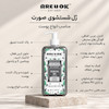 ژل شستشوی صورت آر یو اکی مدل Deep Clean