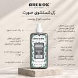 ژل شستشوی صورت آر یو اکی مدل Deep Clean