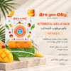بالم مرطوب کننده لب انبه آر یو اکی