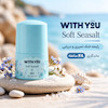 دئودورانت ویت یو مدل Soft seasalt