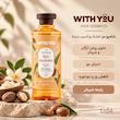 شامپو موی خشک و آسیب دیده ویت یو Rich Sheabutter 