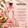 شامپو موی رنگ شده ویت یو Rosey Rosehip