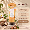  نرم کننده موی خشک و آسیب دیده ویت یو Rich Sheabutter