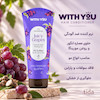  نرم کننده ضد آلودگی ویت یو Juicy Grapes