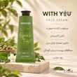  کرم صورت ویت یو Green Tea 