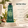 کرم صورت ویت یو Seaweed 