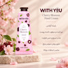  کرم دست ویت یو گیلاس Cherry Blossom 