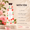 کرم دست ویتیو رز Rosey Rosehip 