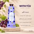 کرم دست ویت یو انگور Juicy Grapes 