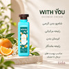 شامپو بدن کرمی ویت یو Fresh Tangelo 