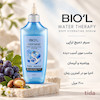 سرم مو بیول واتر تراپی Water Therapy