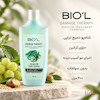 شامپو دمیج تراپی بیول Damage Therapy