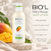 لوسیون بدن شیر و انبه بیول Milky mango