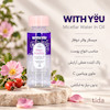 میسلار واتر دو فاز ویت یو Rosey Rosehip