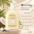 ژل کرمی شست‌وشو دست هندولوژی Rich Coconut 