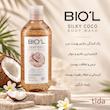 شامپو بدن ژلی بیول حاوی اسکراب Silky Coco 