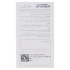 جعبه کپسول کیوسنت ۶۰ میلی گرم Q Cent 60 مکمل کوآنزیم کیوتن برای قلب و انرژی - تیدارو