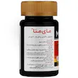 جعبه مکمل کوکیوتن ۳۰ میلی گرم مای متا ۶۰ عددی انرژی زای روزانه و آنتی اکسیدان - تیدارو