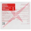 جعبه ویال خوراکی نورواستایل پلاس نکستایل ۲۰ عددی طعم آلبالو مکمل جایگزین نوروبیون - تیدارو